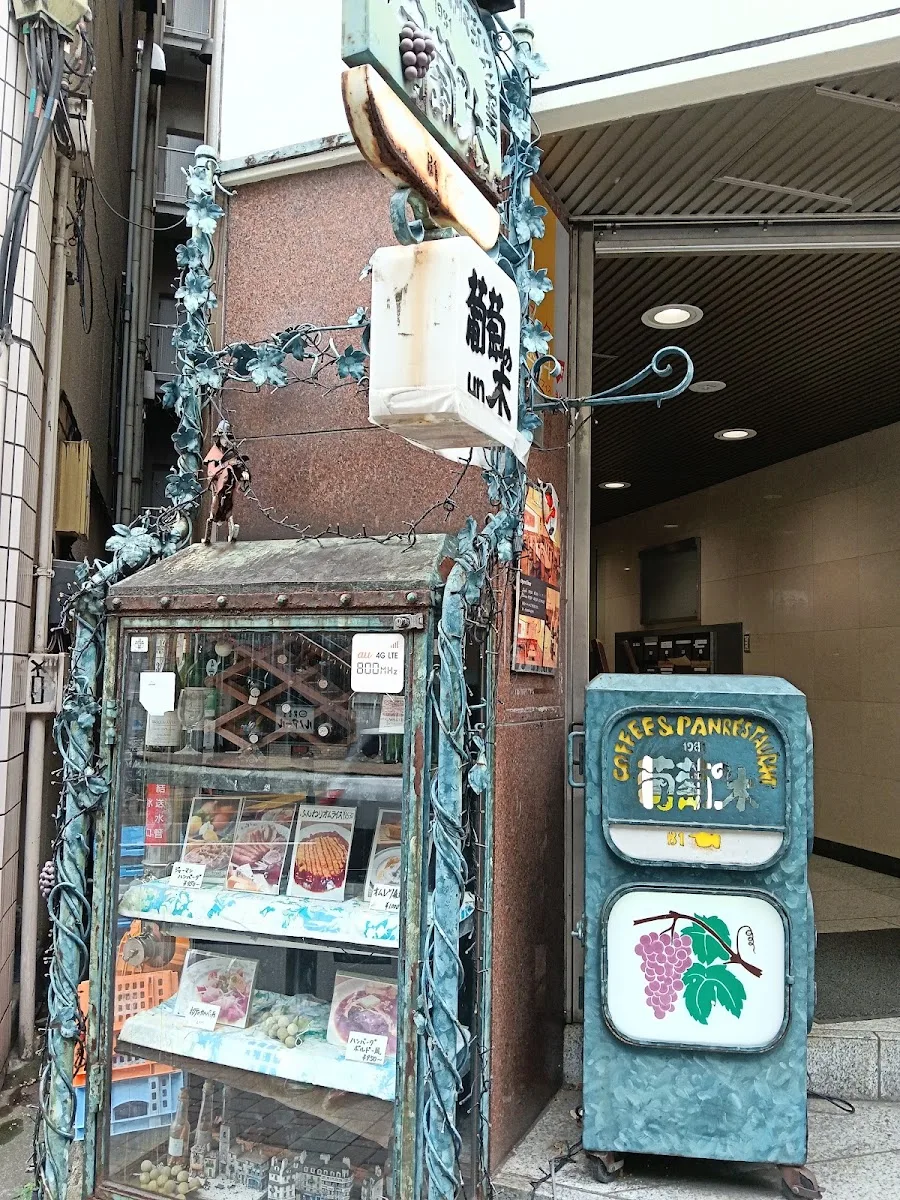 Budō-no-ki Venue photos